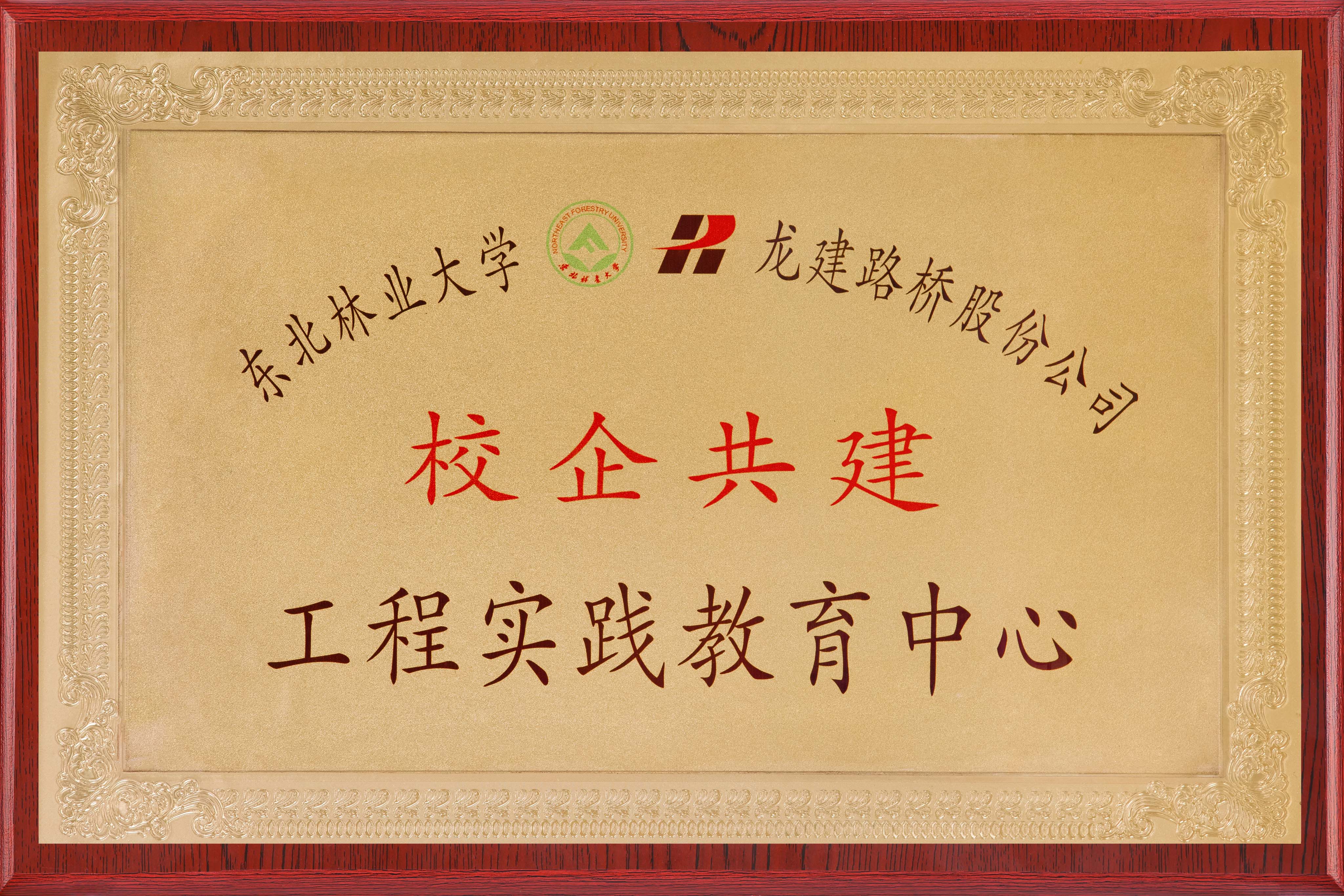 校企合作(图3)