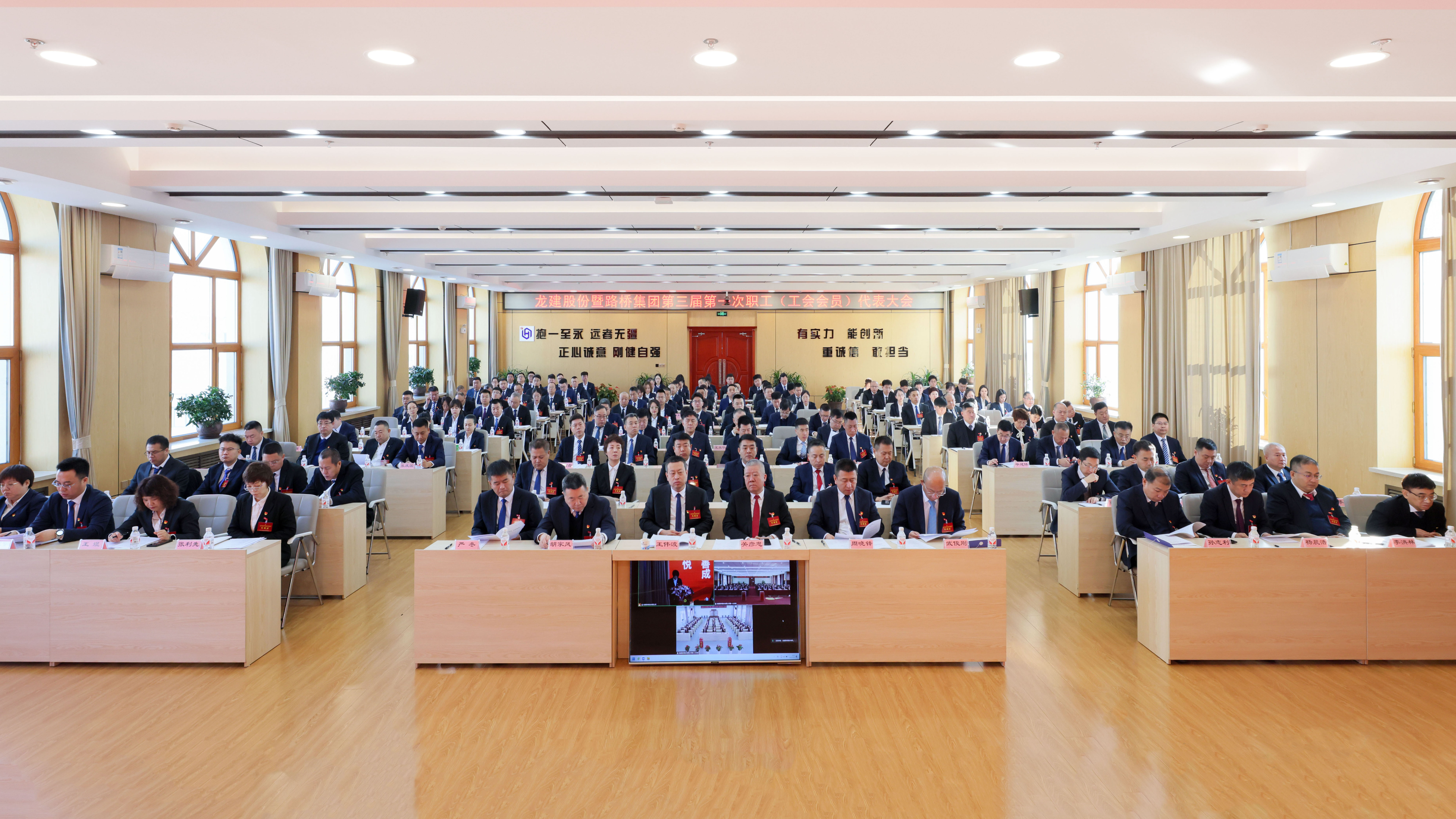 公司第三届第一次职工（工会会员）代表大会圆满召开(图3)