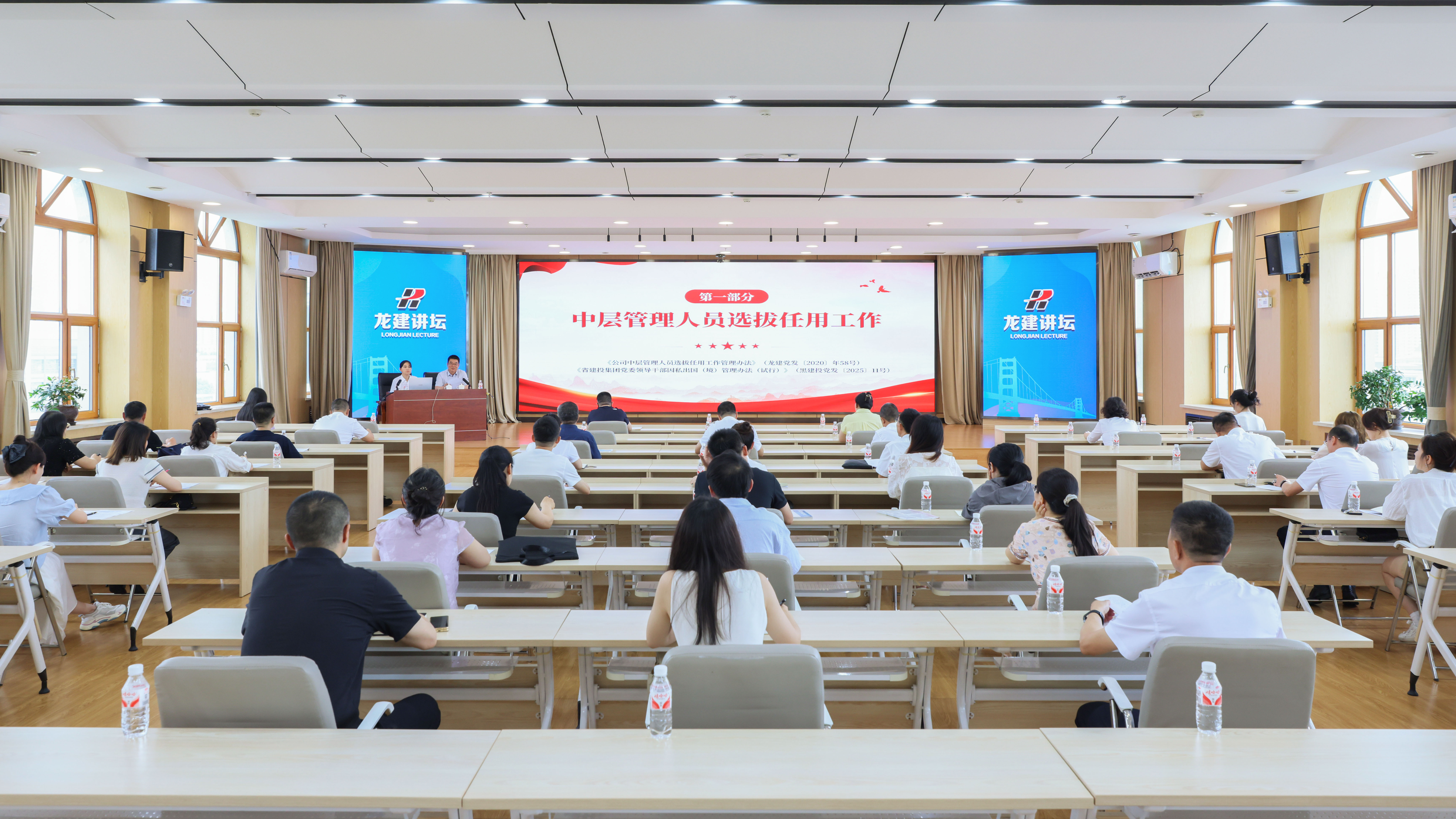 奏响发展协奏曲 | 公司“云顶国际讲坛-政策解读系列培训”圆满收官(图1) 奏响发展协奏曲 | 公司“云顶国际讲坛-政策解读系列培训”圆满收官(图1)